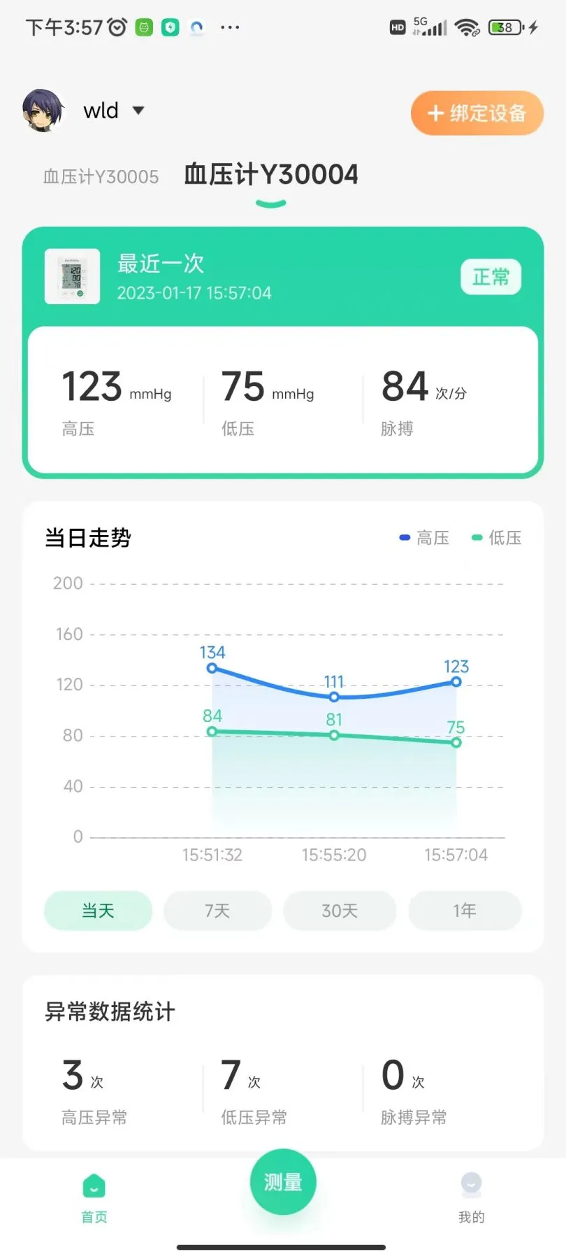 ���±���app��ͼ0
