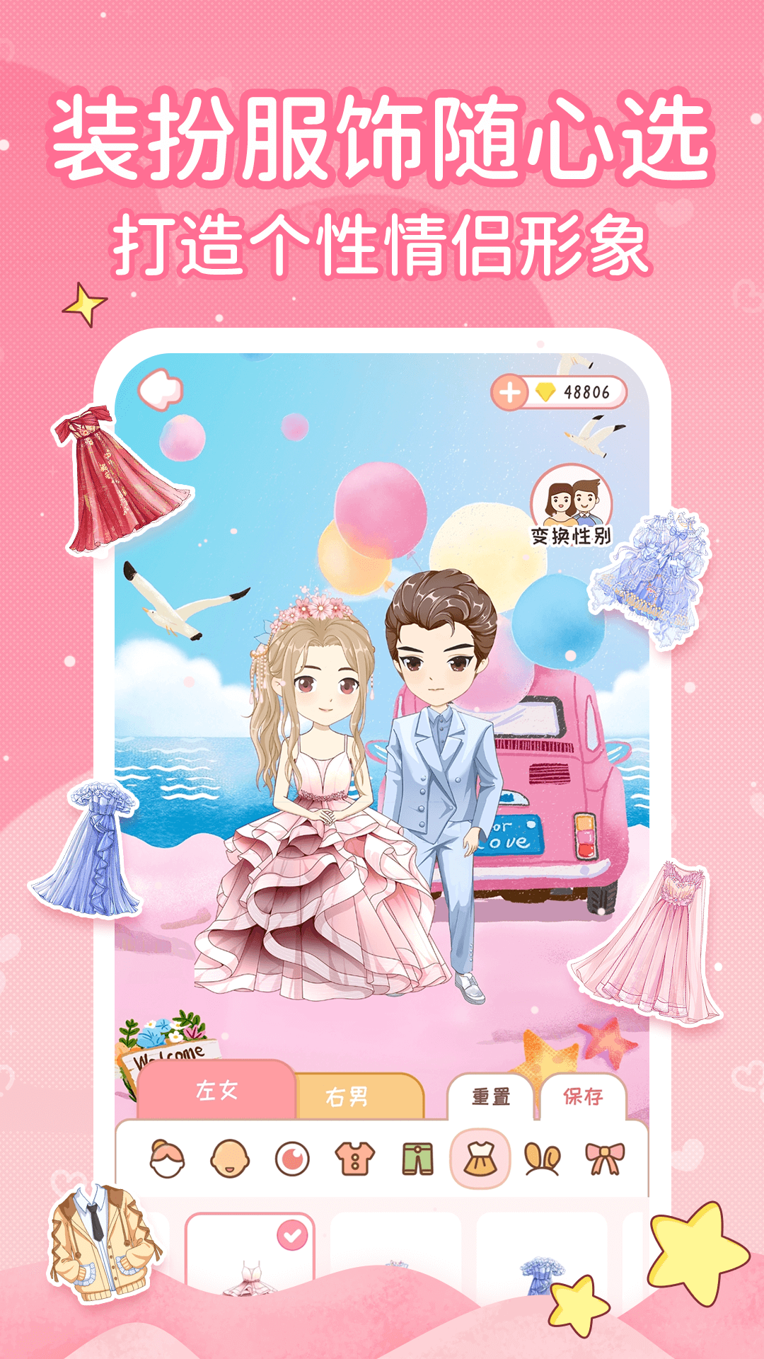 �����ռ�app��ͼ3