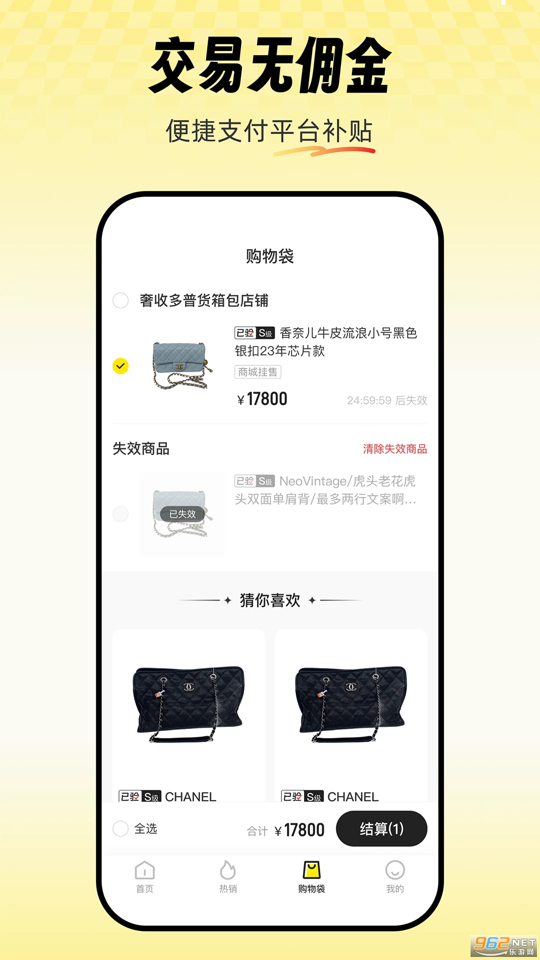 �й���Ʒ�ٷ���v2.6.0��ͼ1