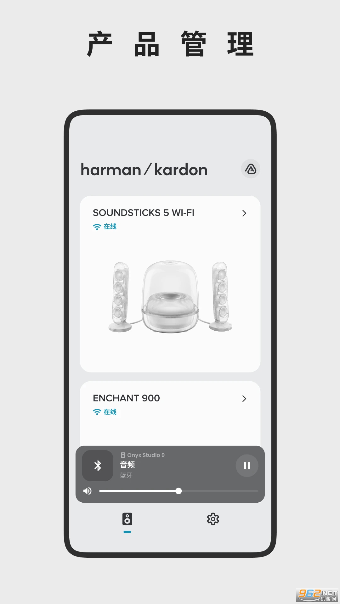 ��������Harman Kardon One�ֻ���v2.6.11��ͼ0