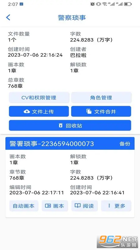 ������app��ͼ0