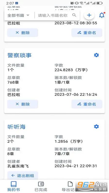 ������app��ͼ1