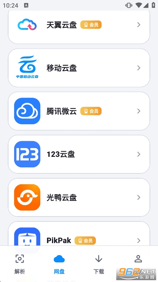 ��������app�ٷ���