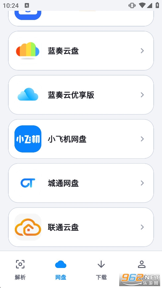 ��������app�ٷ���