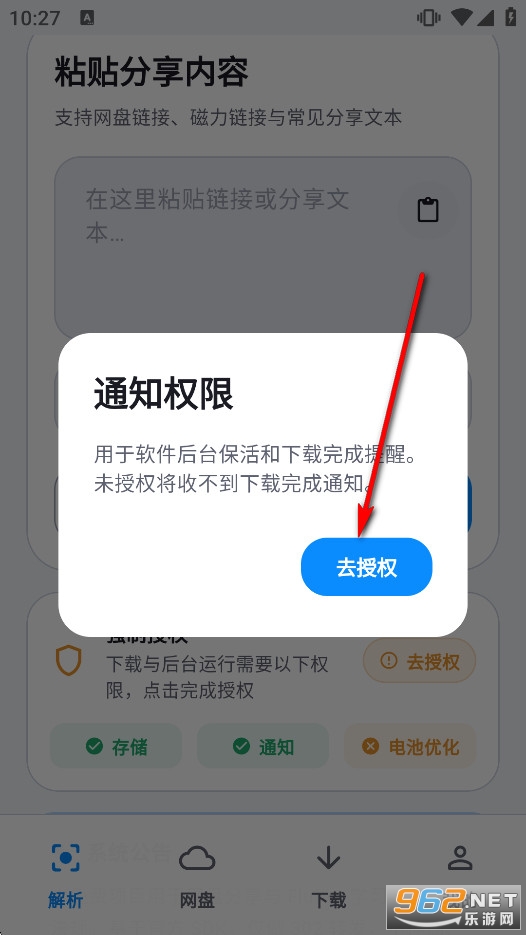 ��������app�ٷ���