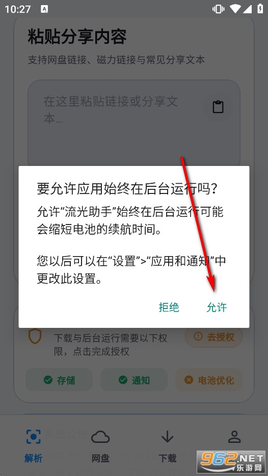 ��������app�ٷ���