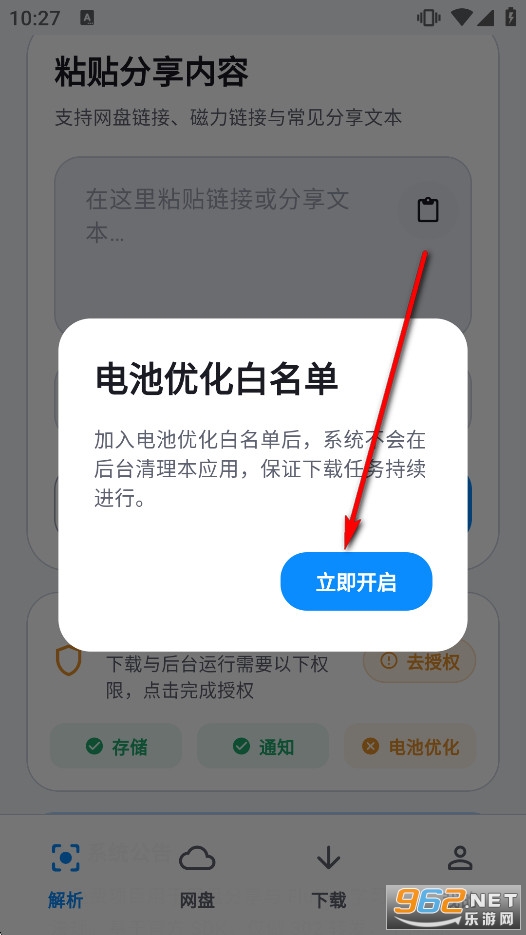 ��������app�ٷ���