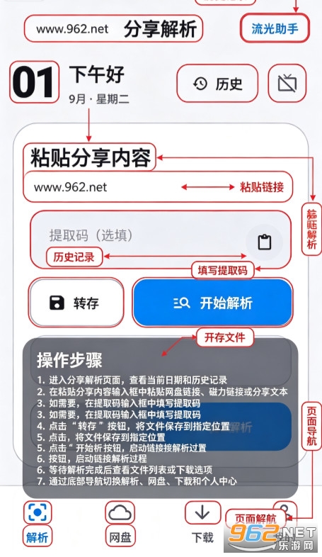 ��������app�ٷ���