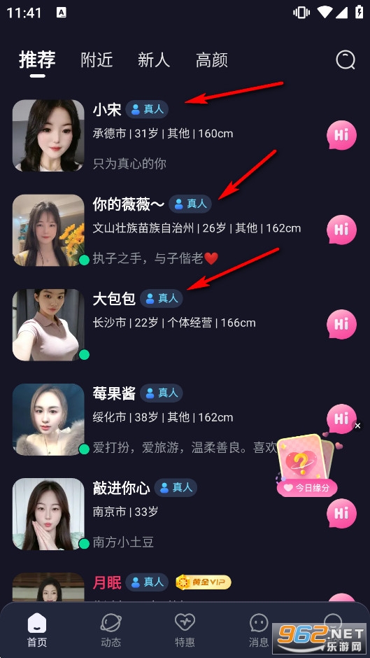 ��������app�ٷ�����