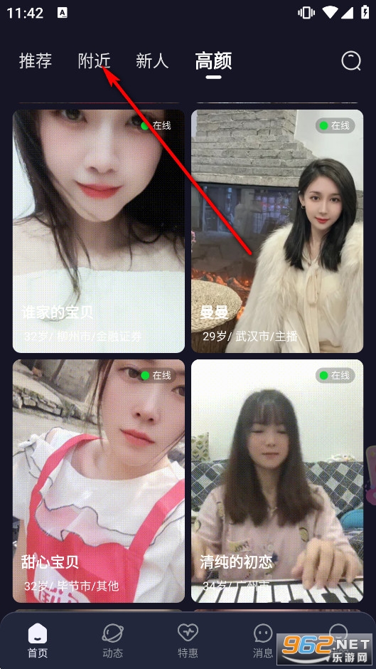 ��������app�ٷ�����