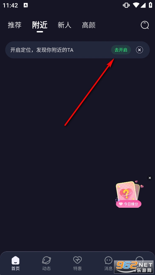 ��������app�ٷ�����