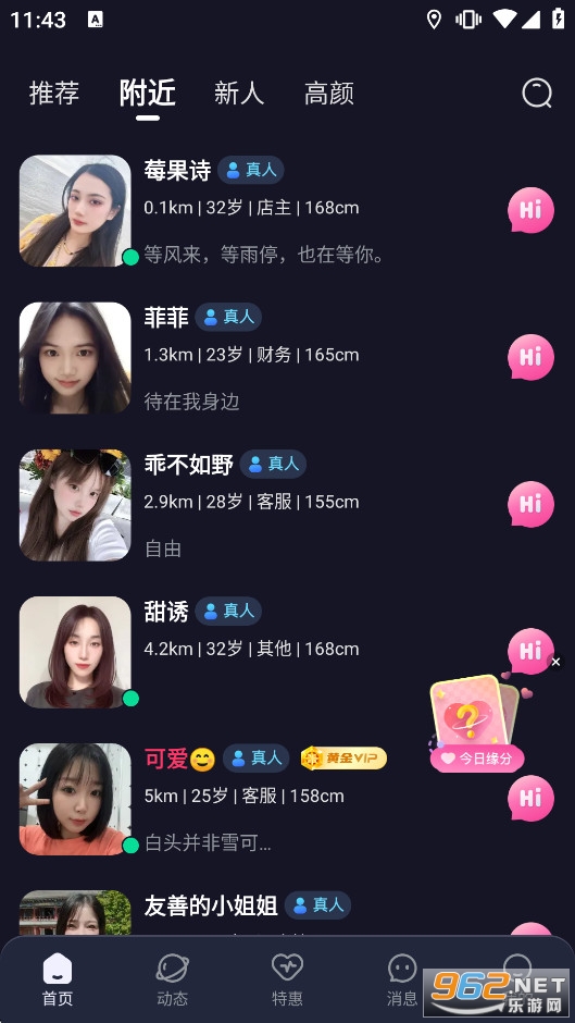 ��������app�ٷ�����