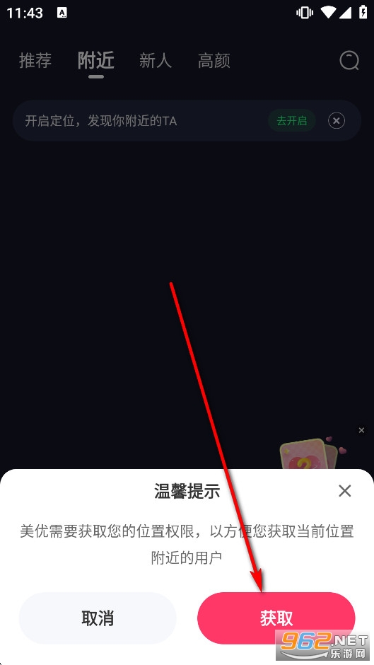��������app�ٷ�����