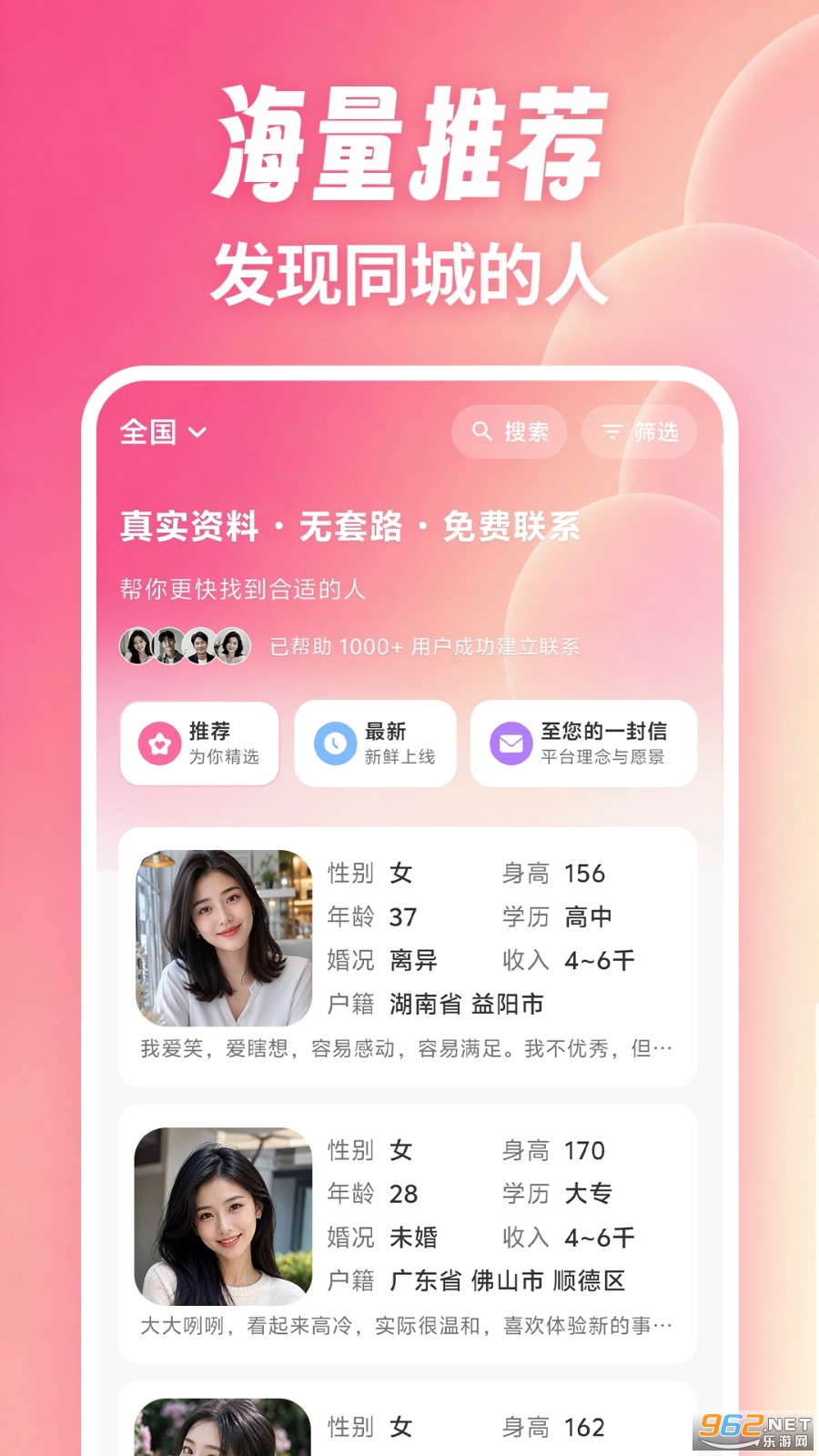 �������app