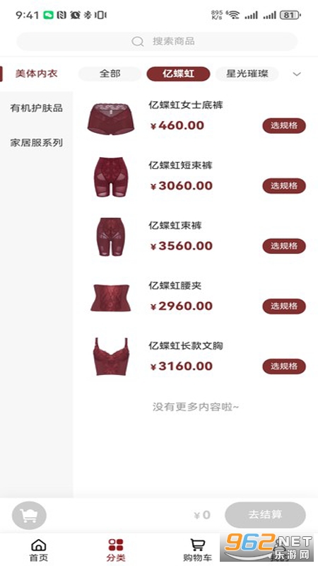 �ڵ�app