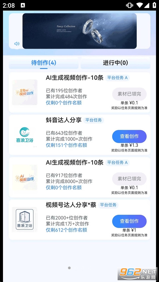 喜浪堆app 喜浪堆app