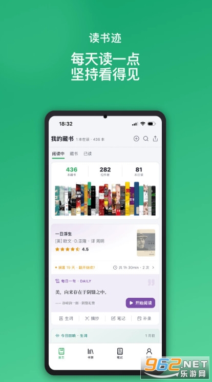 ���鼣app