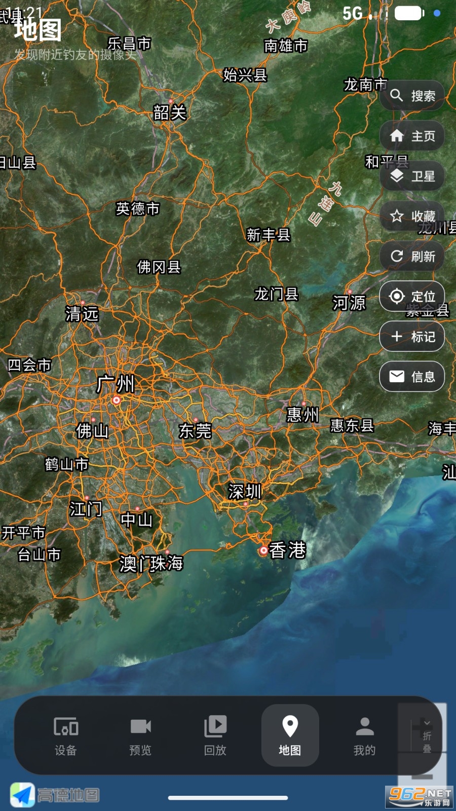 鱼鹰视讯app 鱼鹰视讯app
