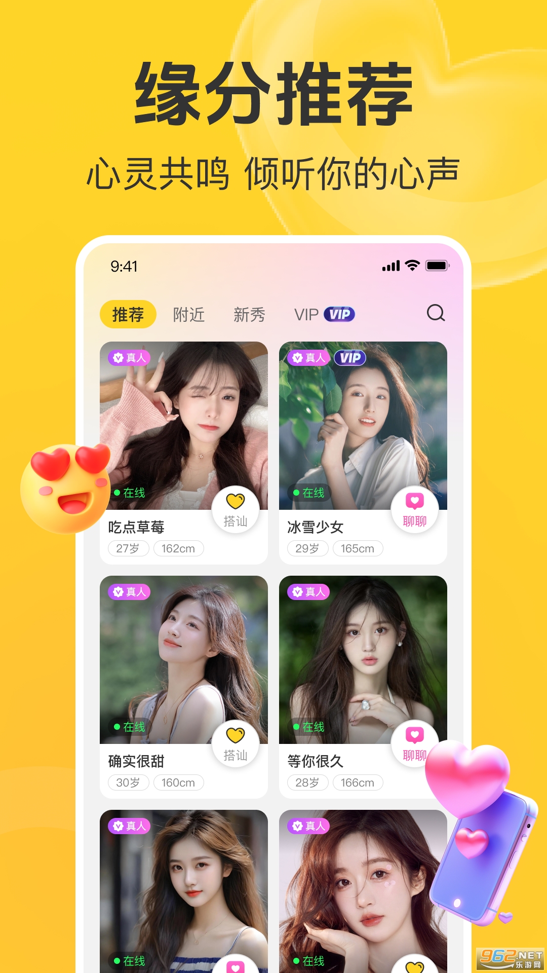 ��app�ٷ���