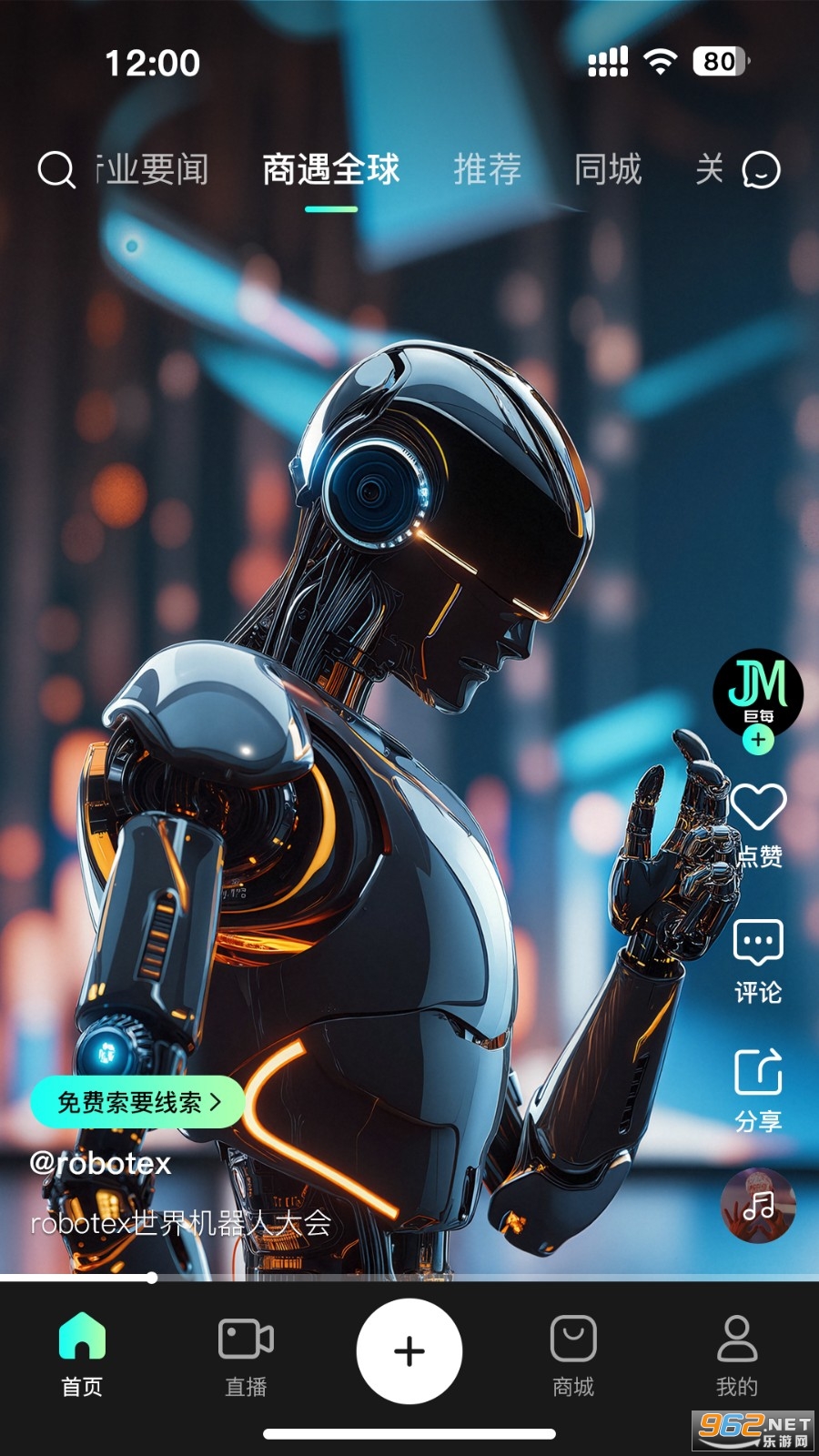 巨每app 巨每app