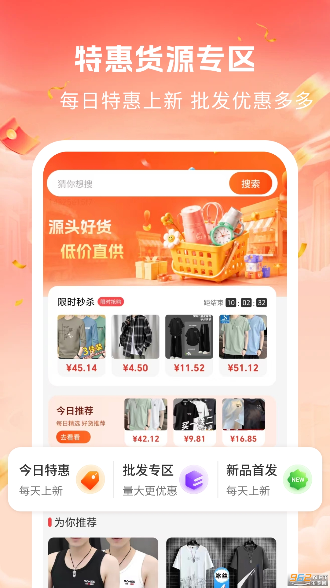 ���ڻ�Դ�ؼ۹�app�ٷ���