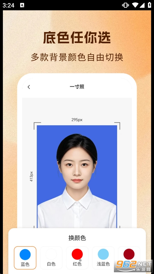 免费尺寸证件照app 免费尺寸证件照app