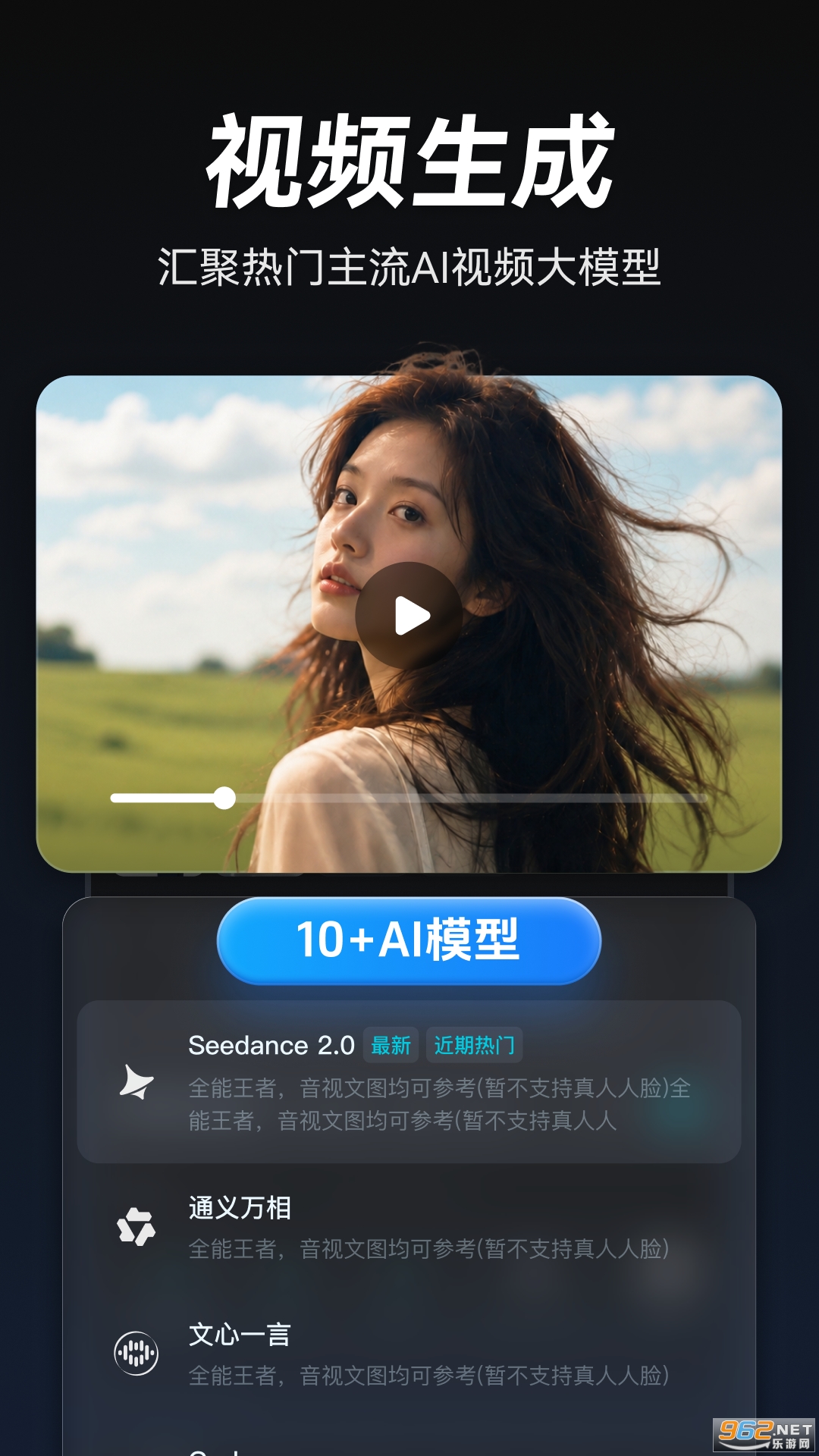 AI��Ƶ����app