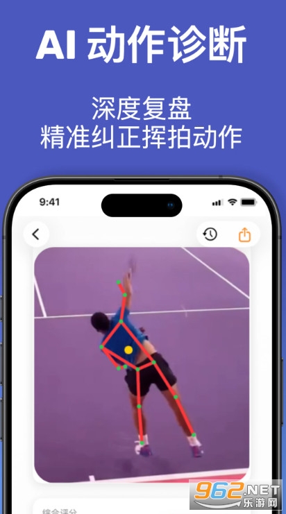 小球圈app 小球圈app