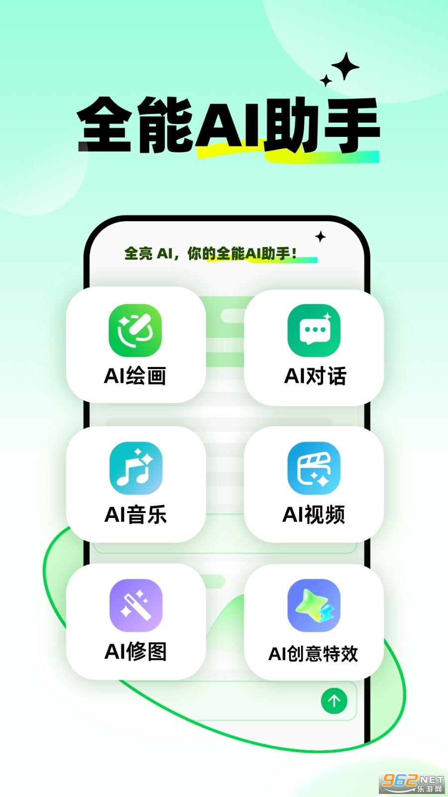 ȫ��AI�ٷ���