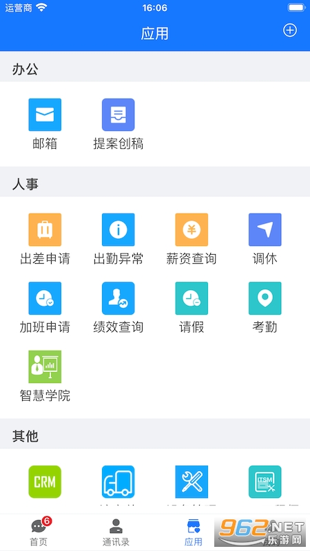 ��ͨ�ƽ���app