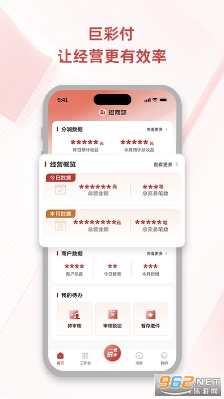 ������app