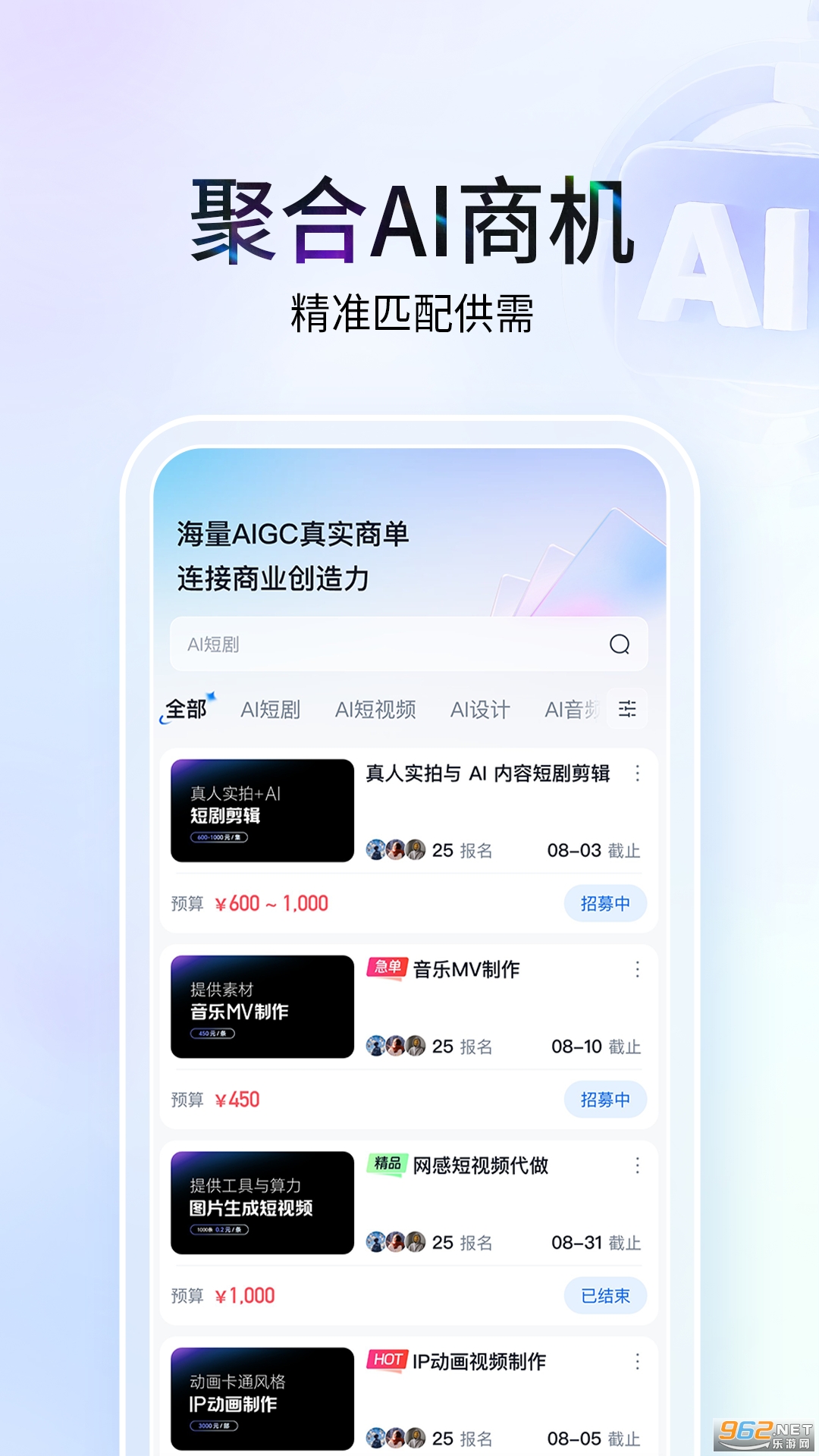 ����app�ٷ���