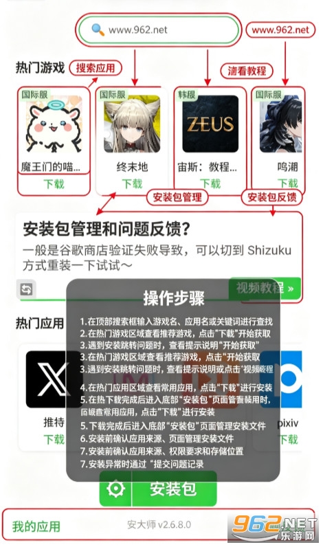 ����ʦapp�ٷ����°�