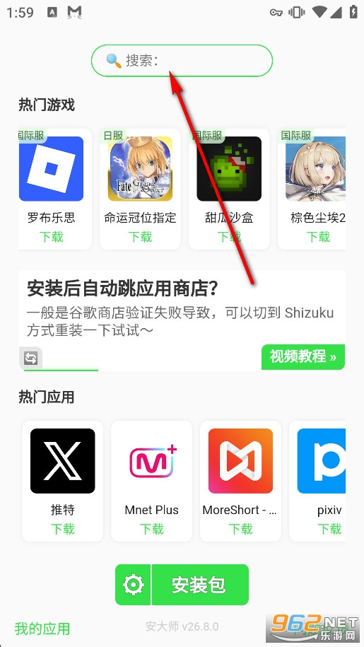 ����ʦapp�ٷ����°�