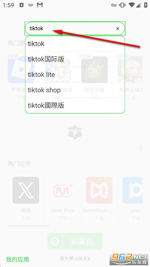 ����ʦapp�ٷ����°�