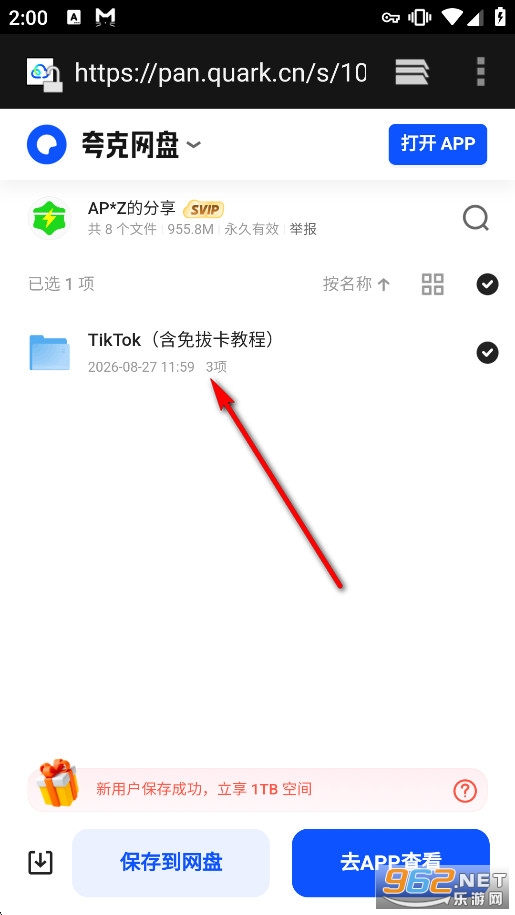 ����ʦapp�ٷ����°�