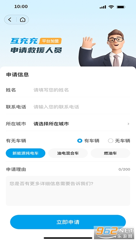 �����ʦ����app
