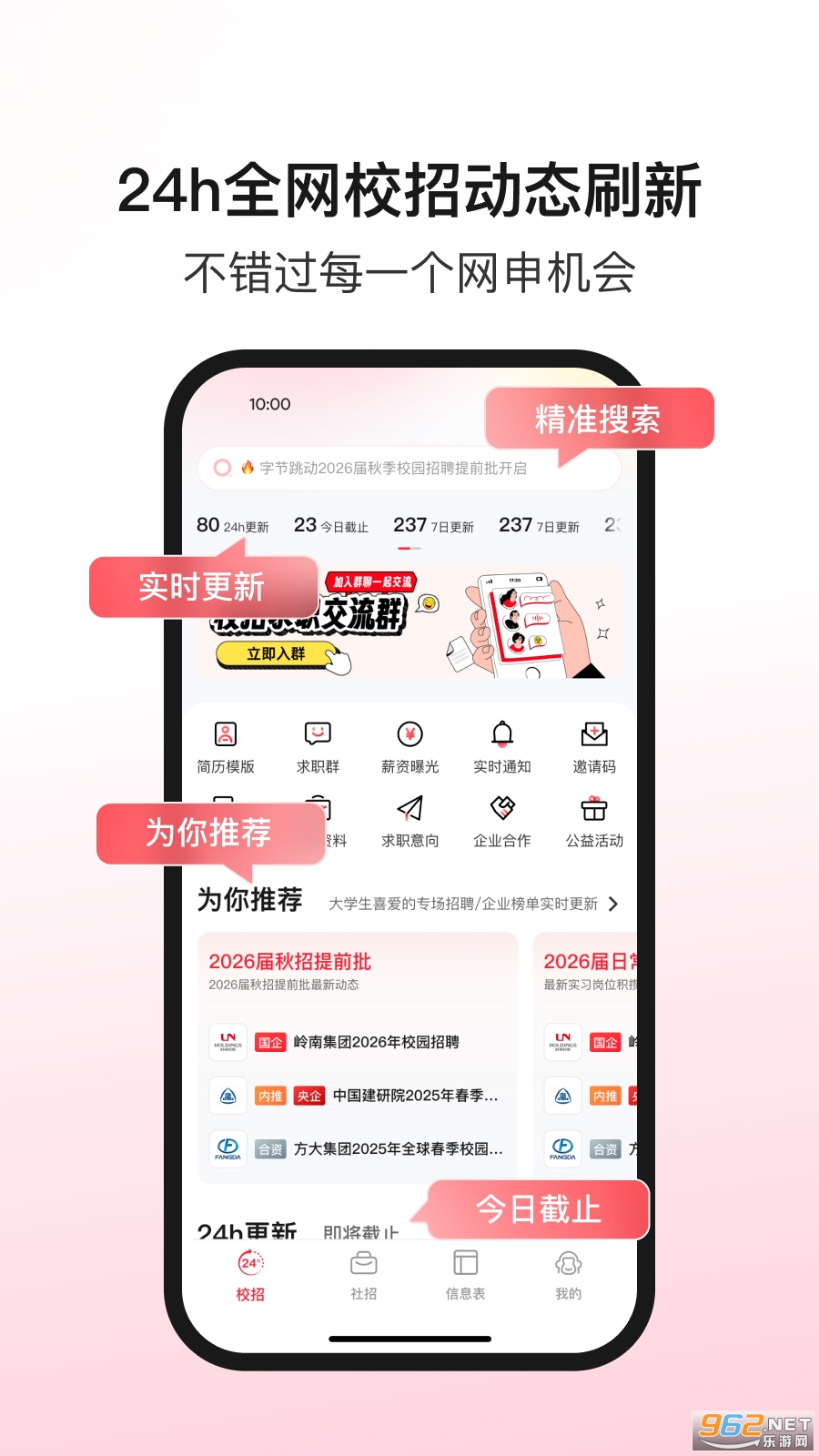 offer����app