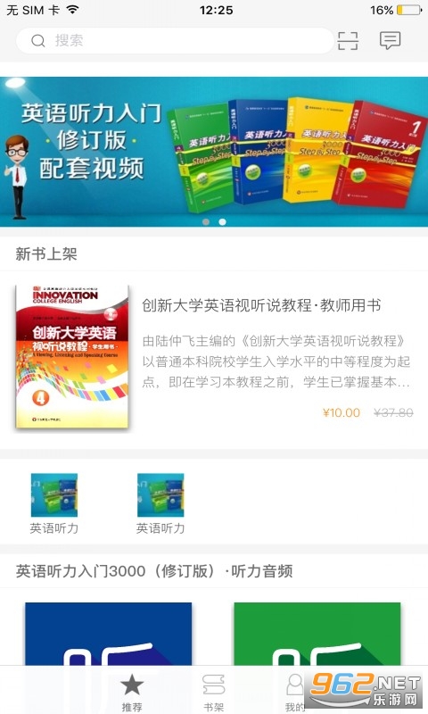 ECNUP����app