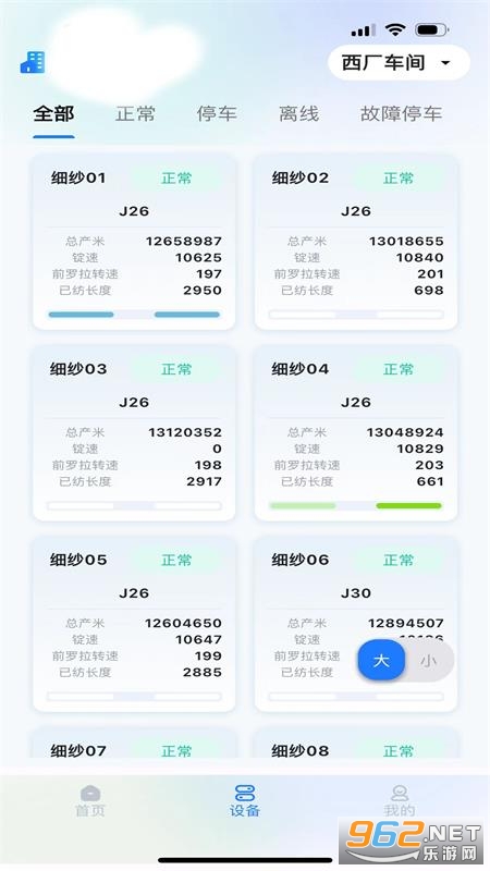 �ϻ��app�ٷ���