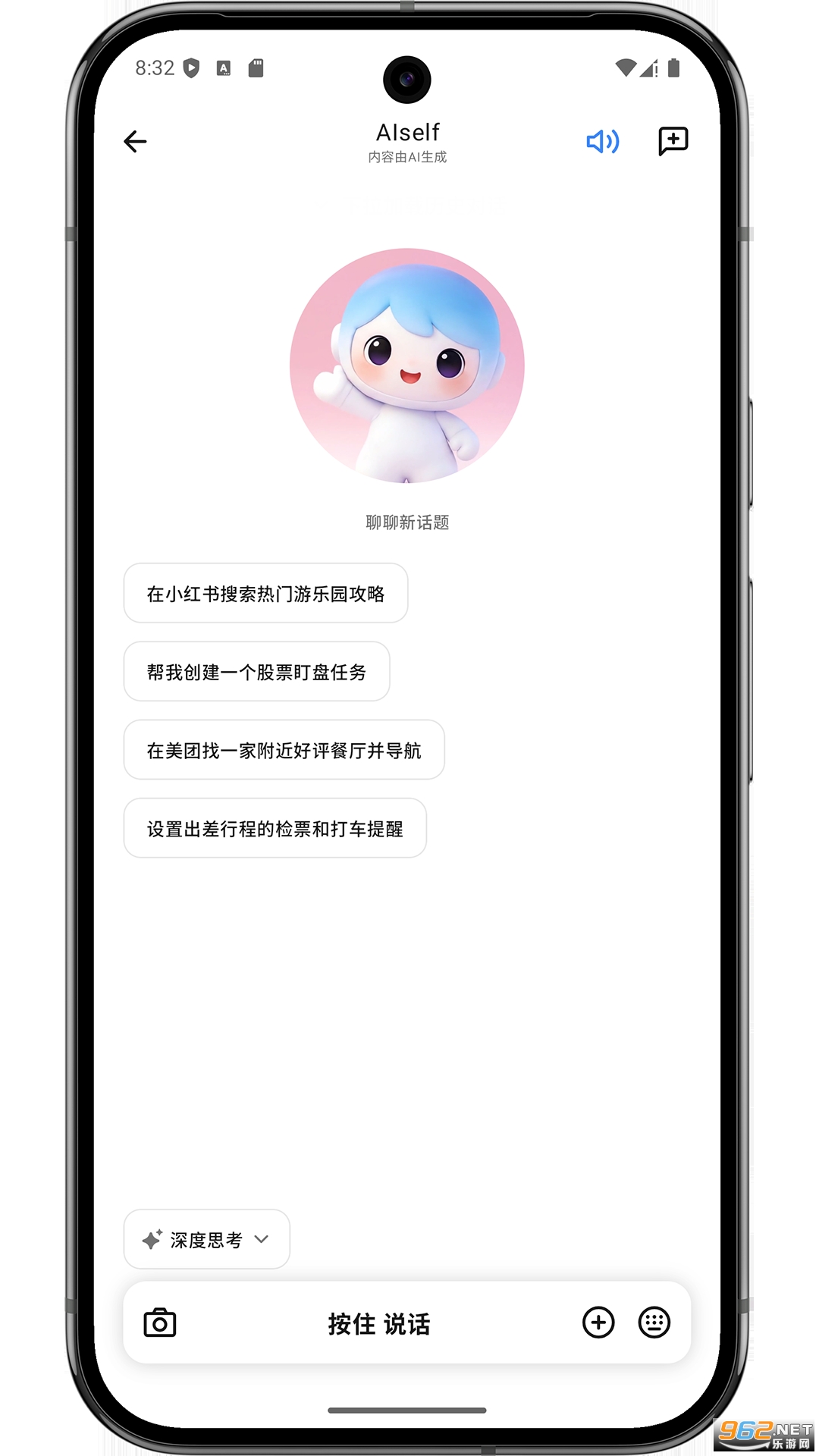 ��ԭ��app�ٷ���