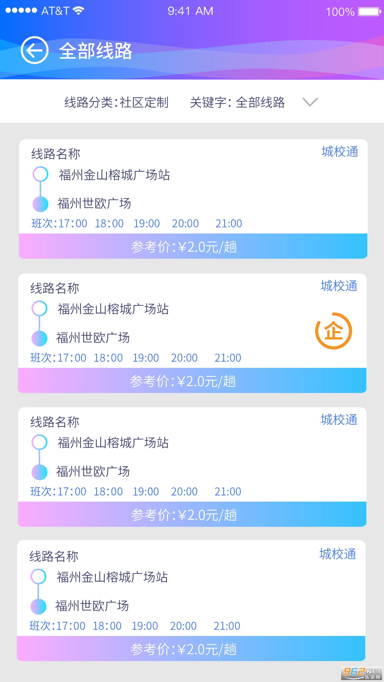 ��ʿ��app