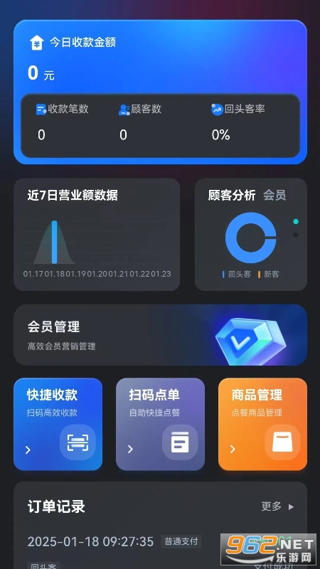 �����ǻ��̼�app