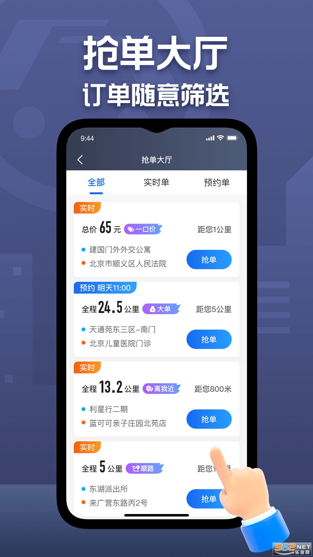 ���ڳ���˾����app