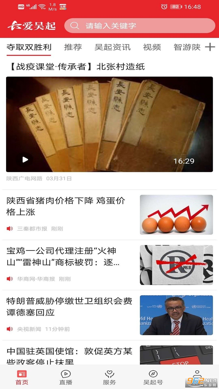 ������app