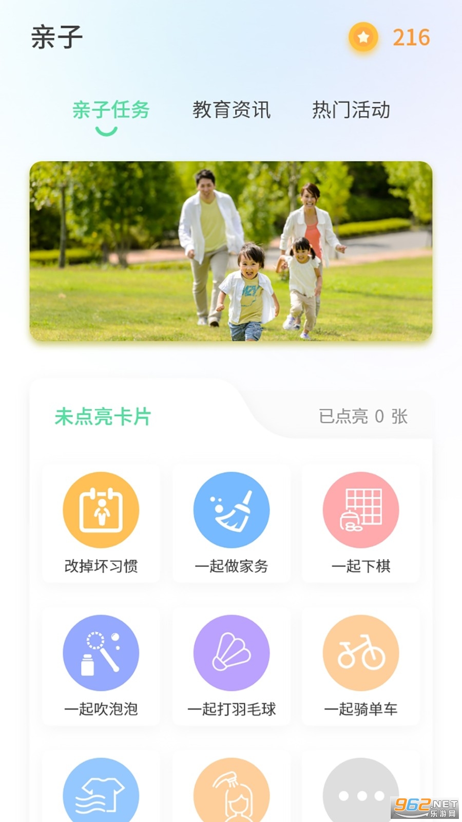 Ʒ����app