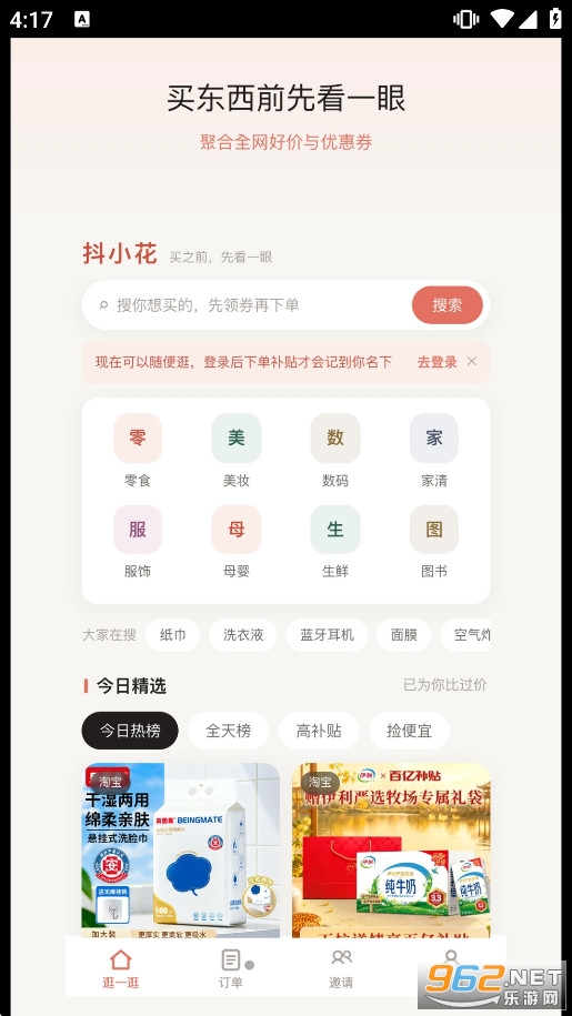 ��С��app