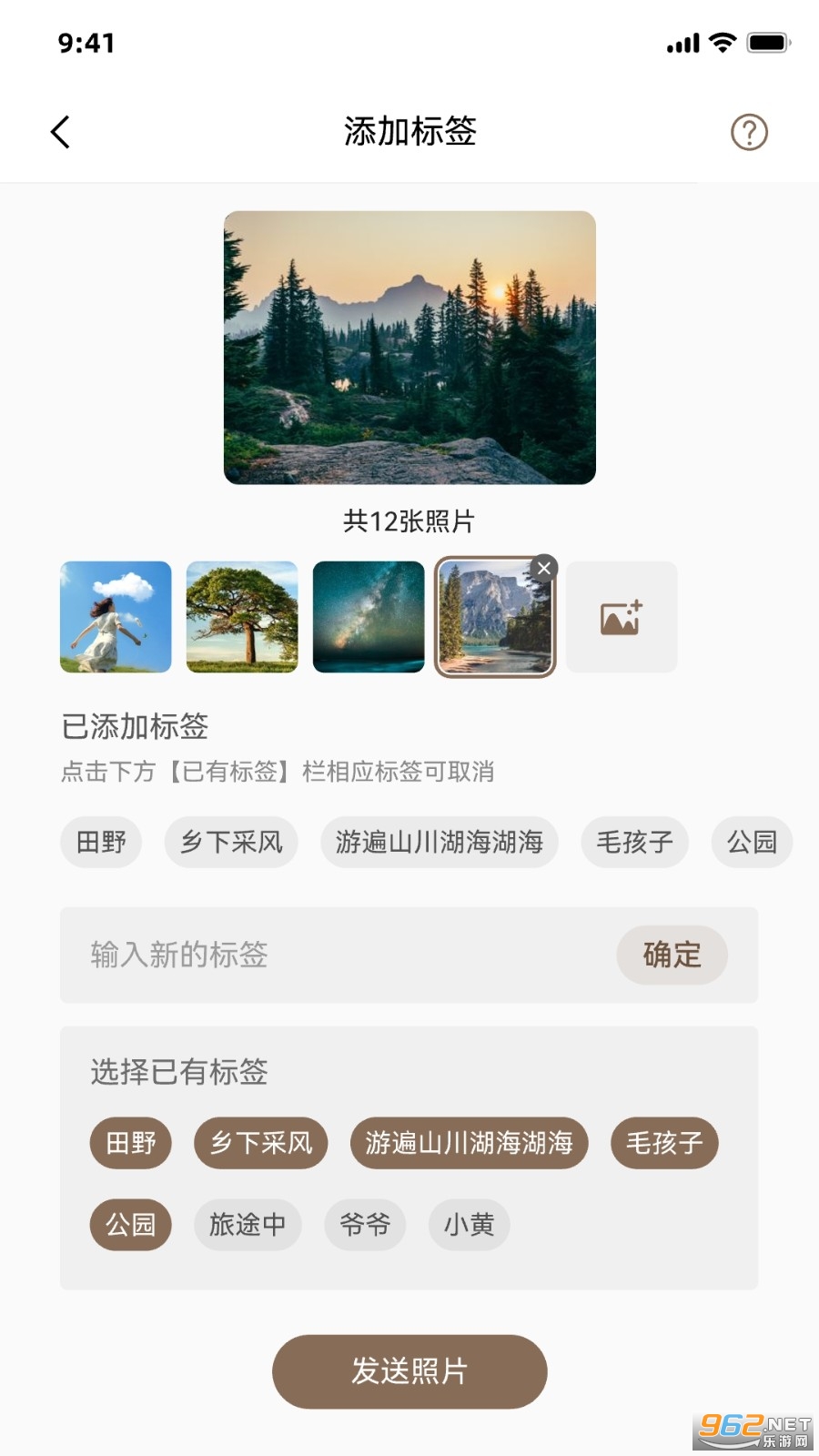 DolphinFrame官方版 DolphinFrame官方版