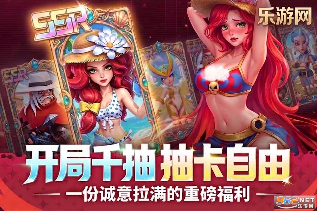 航海奇兵手游官方免费版 航海奇兵手游官方免费版