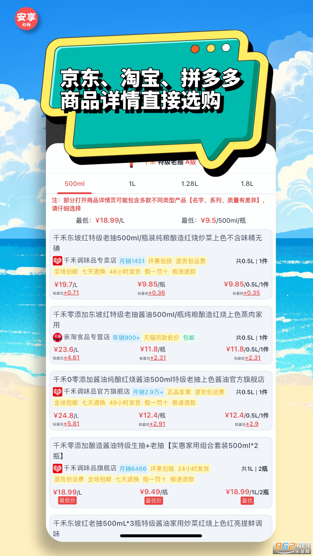 ��������app